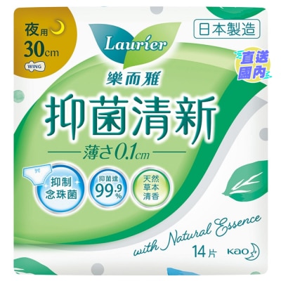 LAURIER Laurier Anti Bacteria Ultra Slim Night 30cm 14's