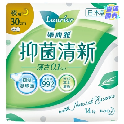 LAURIER 樂而雅抑菌清新絲薄夜用30cm 14片裝
