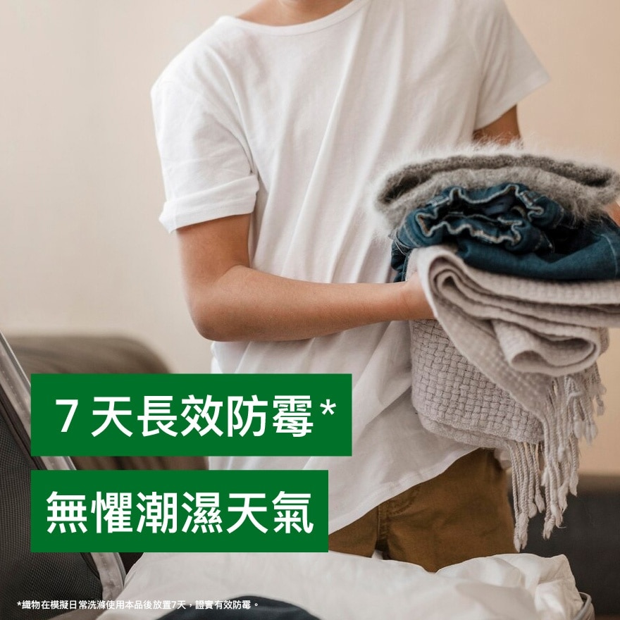 衣物消毒劑檸檬味優惠裝 (贈品隨機發送)