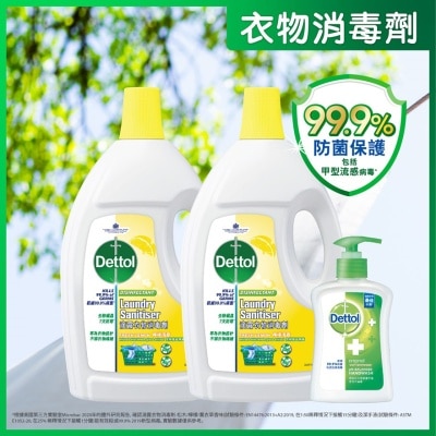 DETTOL LAUNDRY SANITIZER LEMON SP PK (Random Free Gift)