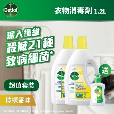DETTOL LAUNDRY SANITIZER LEMON SP PK (Random Free Gift)