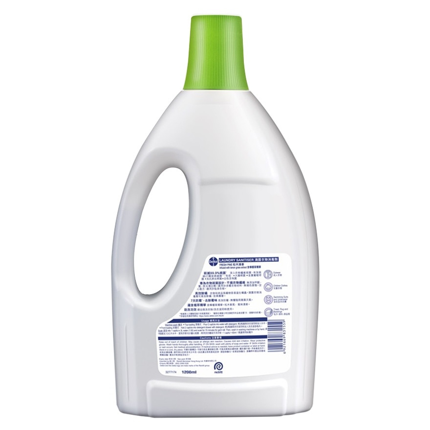 LAUNDRY SANITIZER PINE SP PK (Random Free Gift)