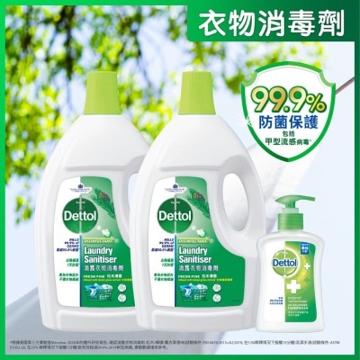 DETTOL LAUNDRY SANITIZER PINE SP PK (Random Free Gift)