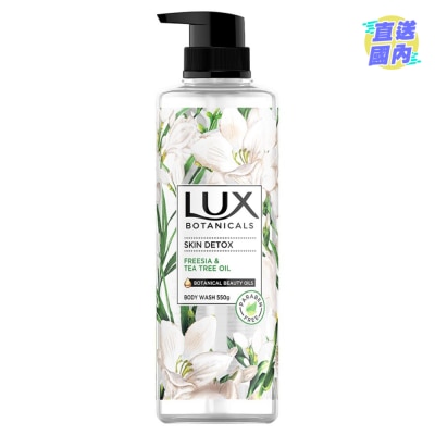 LUX 植萃香氛沐浴露５５０克—深層淨化