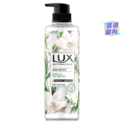 LUX BOTANICALS SG - DETOX