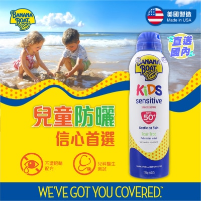 BANANA BOAT 香蕉船全效防禦兒童防曬噴霧 SPF50+ 6oz(170g)