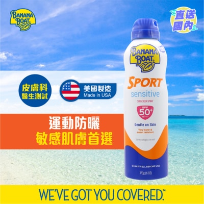 BANANA BOAT Banana Boat Simply Protect Sport Sunscreen Spray  SPF50+ PA++++ 170g