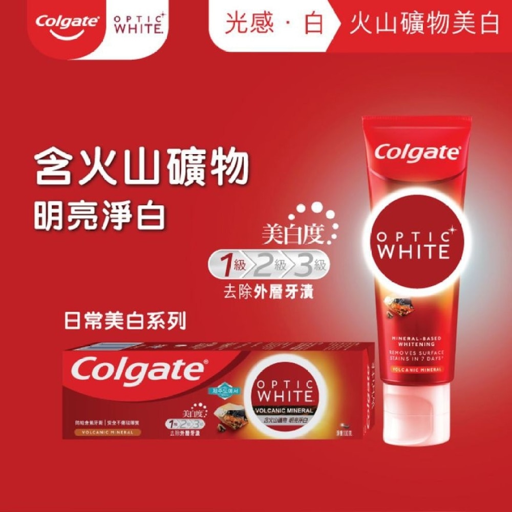 Optic White Volcanic Mineral Stain Removal Whitening Toothpaste (Old or New Packaging Random Delivery)