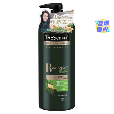TRESEMME TRESemme 洗髮露750毫升 - 天然草本淨化修復