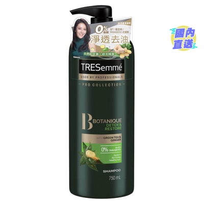 TRESEMME TRESemme 洗发露750毫升 - 天然草本净化修复