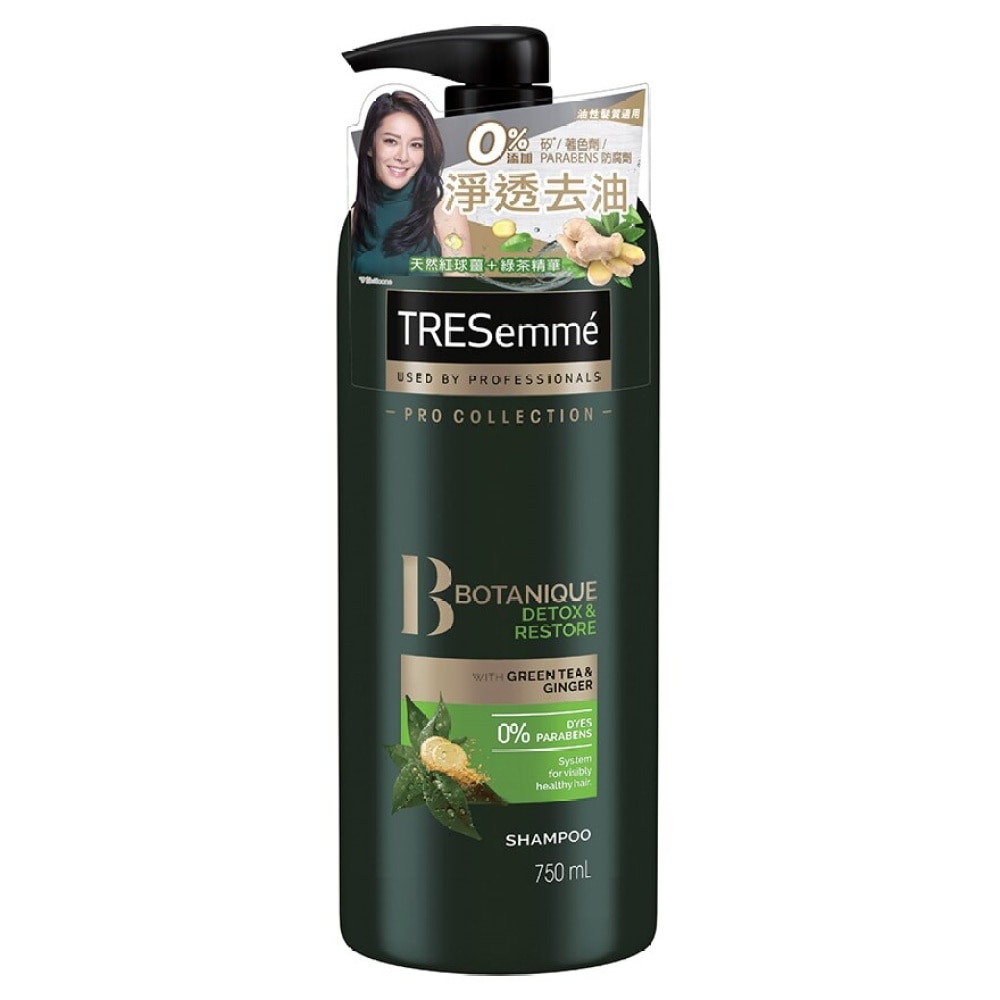 TRESemme 洗发露750毫升 - 天然草本净化修复