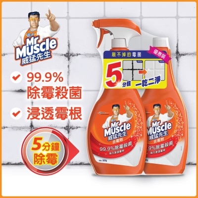 MR MUSCLE 去霉剂及补充装