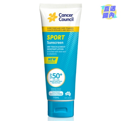 澳洲防癌协会 CCA 运动型防晒霜SPF50+ 110毫升