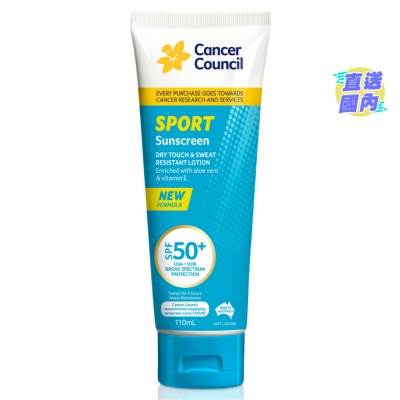 CANCER COUNCIL AU Cancer Council Sport Sunscreen SPF50+ 110ML