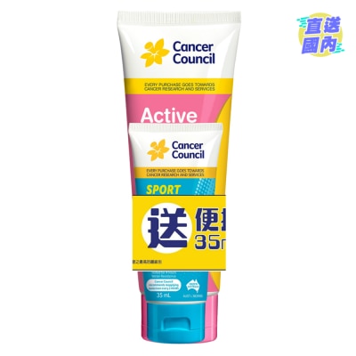 澳洲防癌協會 CCA 活力型防曬霜SPF50+ 110毫升