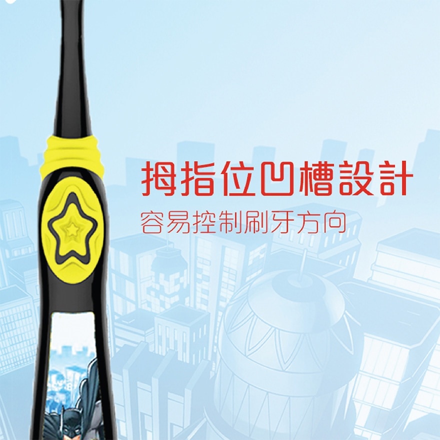 Batman Kids Toothbrush (For Age 6+)
