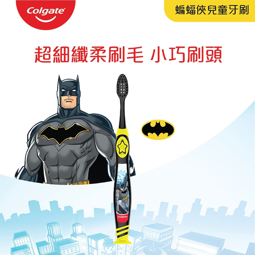 Batman Kids Toothbrush (For Age 6+)