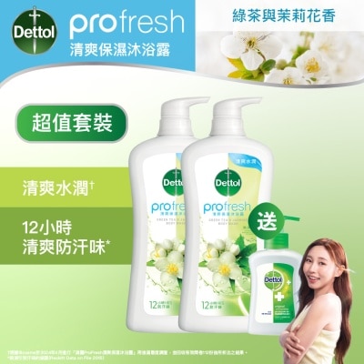 DETTOL - Dettol ProFresh Green Tea & Jasmine Body Wash 950g Twin Pack