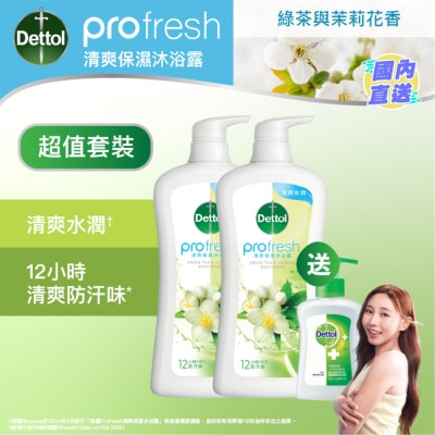 DETTOL 滴露ProFresh清爽保湿沐浴露 绿茶与茉莉花香950g优惠装