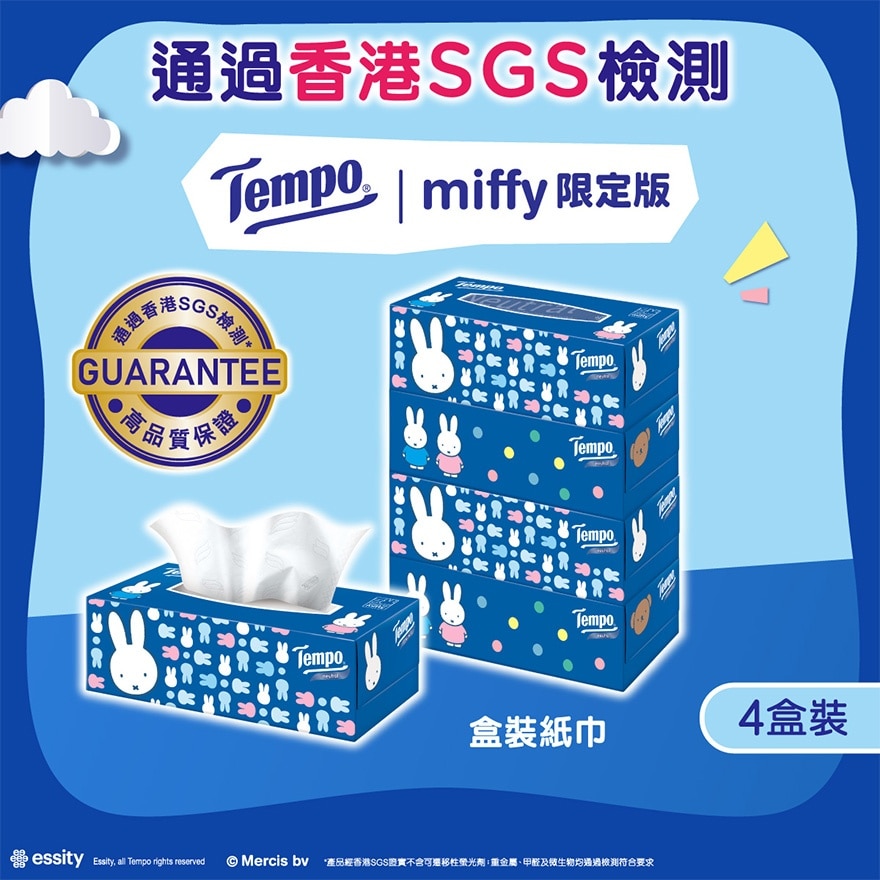 Tempo X McDull 2026 新年限定-盒裝紙巾天然無味- 4+1盒裝 (新舊款式隨機發送)