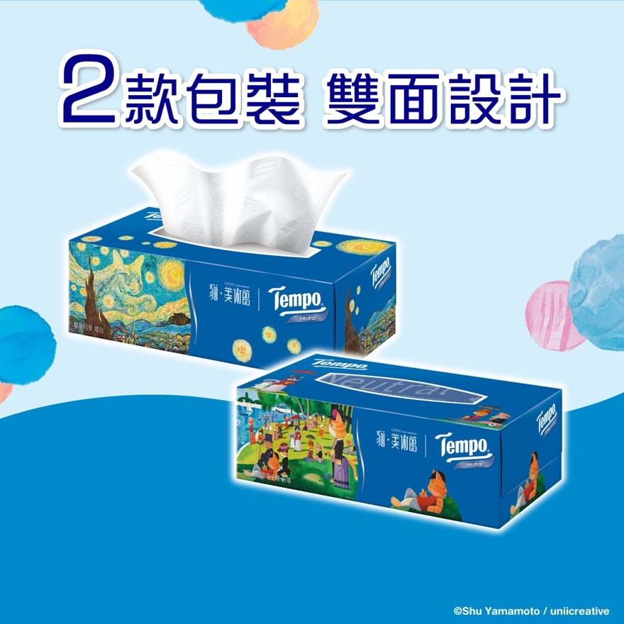 Tempo -盒装纸巾天然无味- 4盒装 (新旧款式随机发送) image