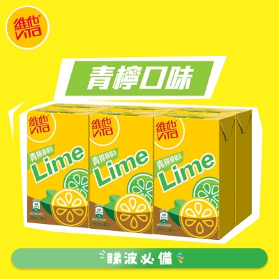 維他 - 青檸檸檬茶