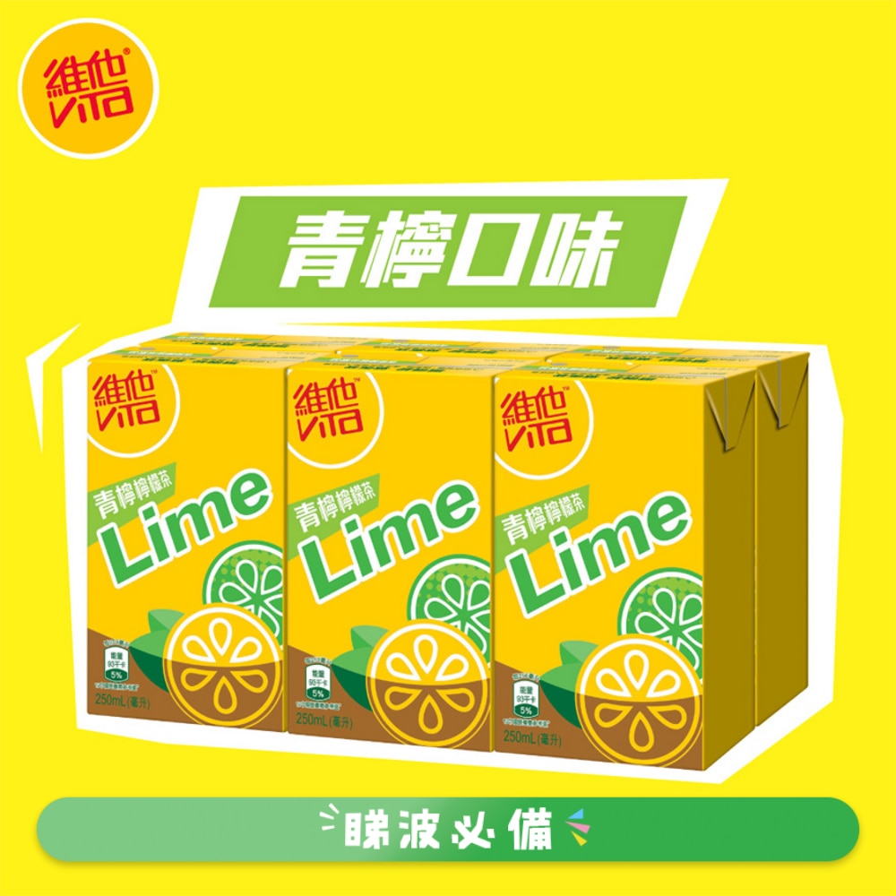 维他 青柠柠檬茶250毫升(6包装) 250MLx6