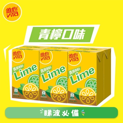 维他 - 维他 青柠柠檬茶250毫升(6包装) 250MLx6