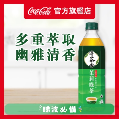 淳。茶舍 - 淳。茶舍 銀毫苿莉綠茶飲料(無糖) 500毫升 (新旧版本随机发货)