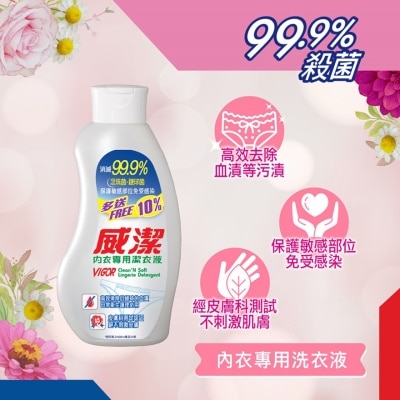 VIGOR 威潔 內衣專用潔衣液 400ml