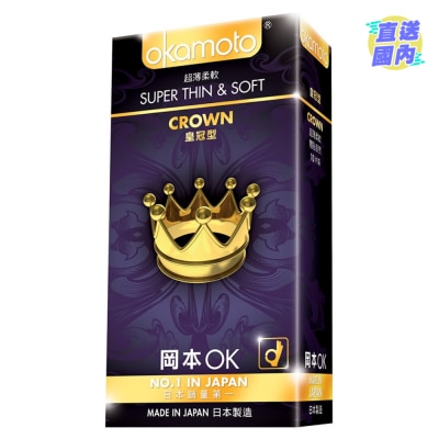 岡本 岡本皇冠型 10's