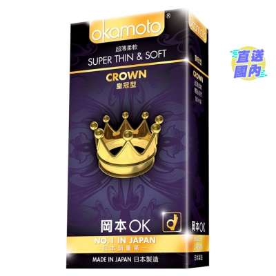 冈本 冈本皇冠型10's