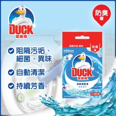 TOILET DUCK 洁厕清香冻清新海洋补充装