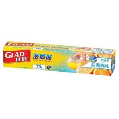 GLAD 佳能保鮮密實貼 70呎
