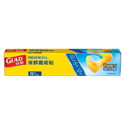 GLAD 佳能保鮮密實貼 70呎