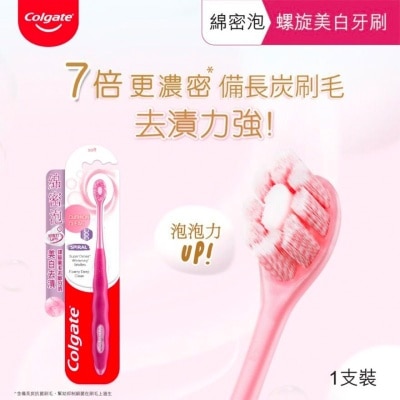 COLGATE Cushion Clean Spiral Cleaning Foam Gum Care Soft Toothbrush (Random Color Delivery)