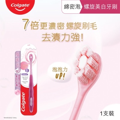 COLGATE Cushion Clean Spiral Cleaning Foam Gum Care Soft Toothbrush (Random Color Delivery)