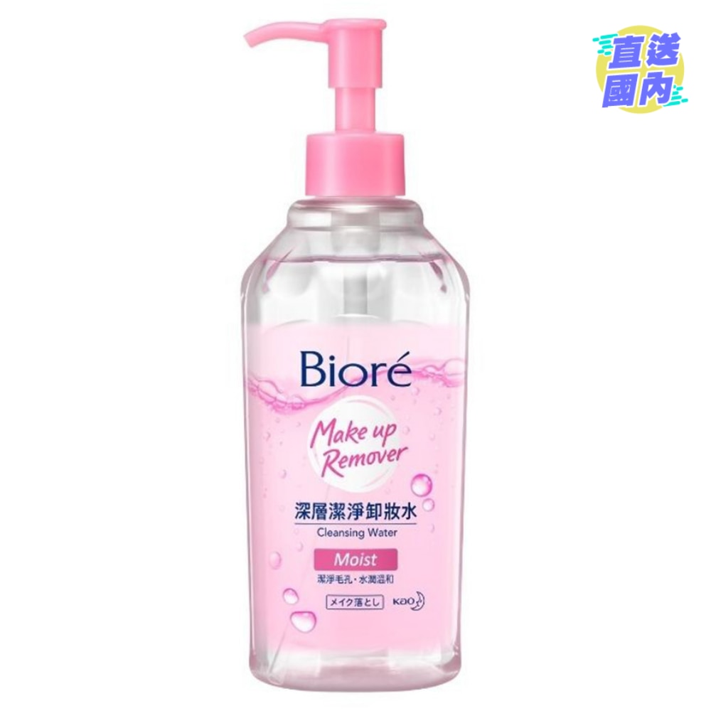 碧柔深層潔淨卸妝水 水潤型 300ml (新舊包裝隨機發放)