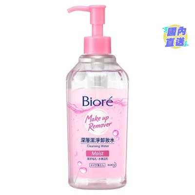 BIORE Bioré Cleansing Water Moist 300ml