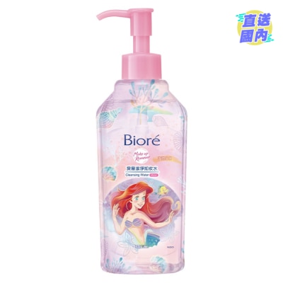 碧柔 碧柔深层洁净卸妆水 水润型 300ml (新旧包装随机发放)