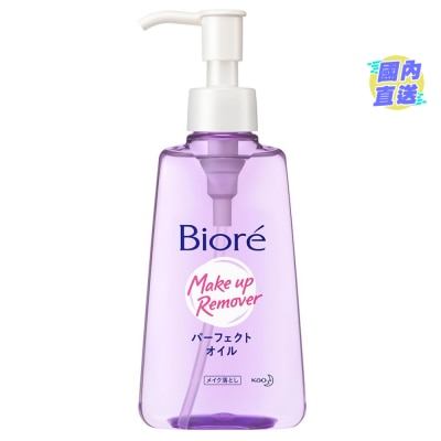 BIORE Bioré Cleansing Oil 150ml