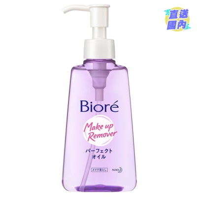 碧柔深層卸妝油 150ml