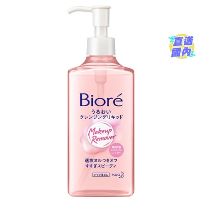 BIORE 碧柔高效水漾卸妆凝露 230ml