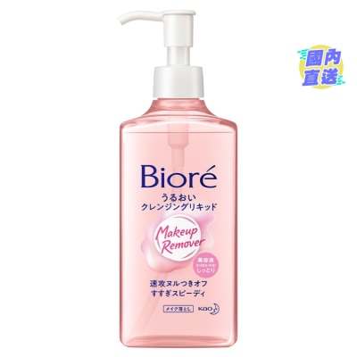 碧柔 碧柔高效水漾卸妝凝露 230ml