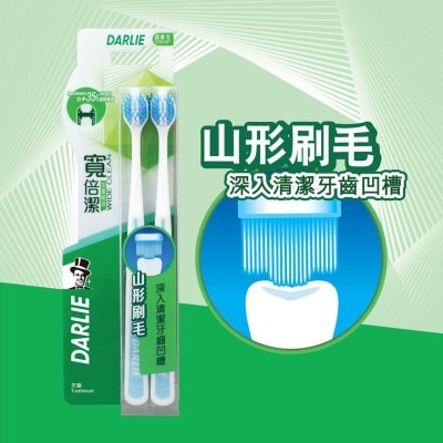 DARLIE Darlie Wide Clean Toothbrush 2s