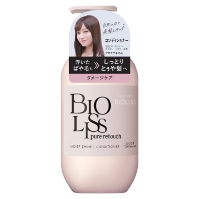 BIOLISS BIOLISS PURE RETOUCH 保濕亮澤護髮素 480mL
