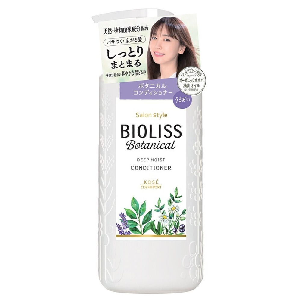 BIOLISS PURE RETOUCH 保湿亮泽护发素 480mL