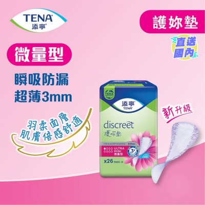 添寧 TENA護妳墊微量型 26片