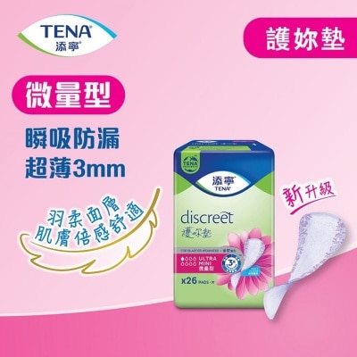 TENA TENA護妳墊微量型 26片