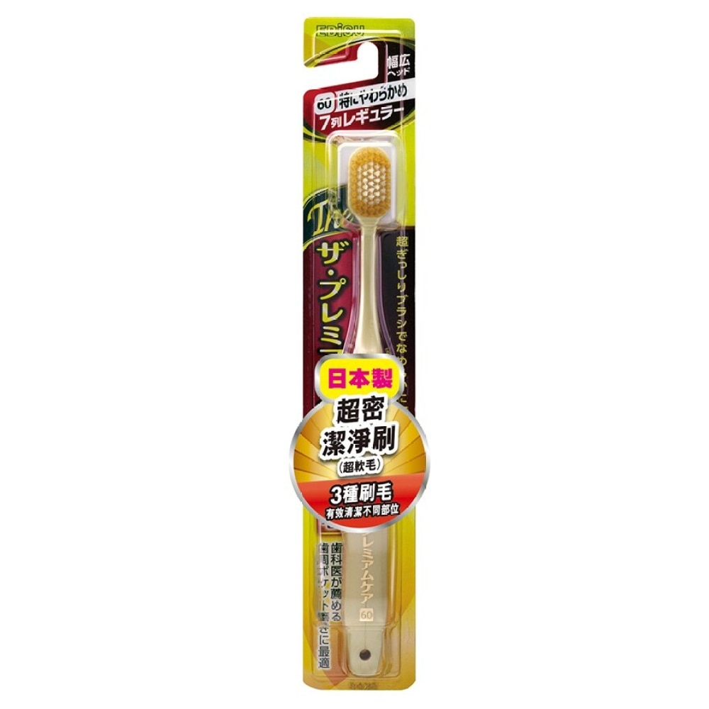 Ebisu Premium Care Super Soft Toothbrush (B-8011SS)